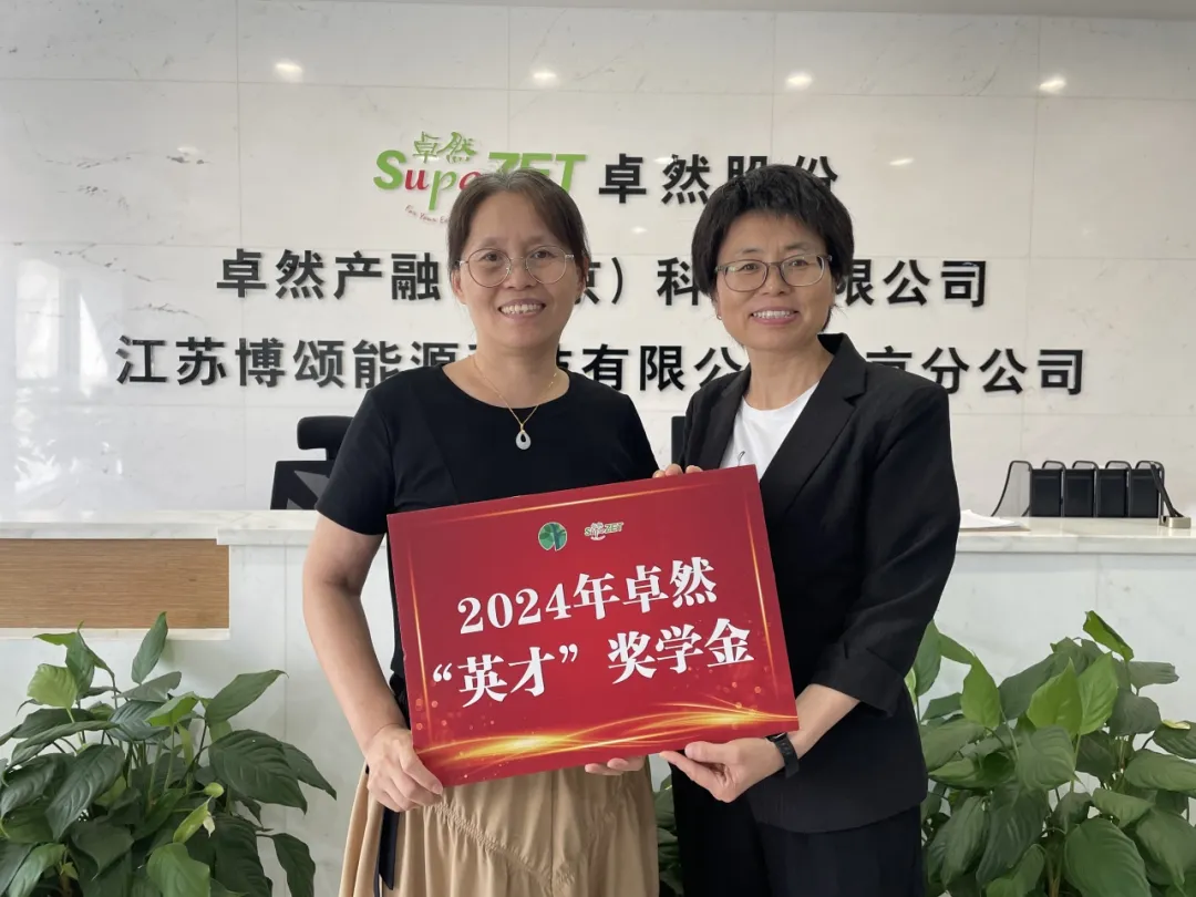 同心同向 造炬成阳 | Z6·尊龙凯时股份2024年第三季度动态速览